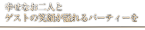 心温まる時間